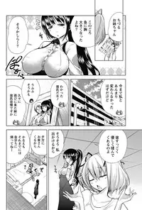 Namaiki! 2013-01 [Digital]