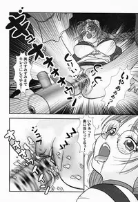 [Anthology] Kanojo wa Maid | She's My Maid