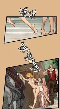 [Hong BanJang] Aharoo Ch.1-28 (English) (YoManga) (Ongoing)