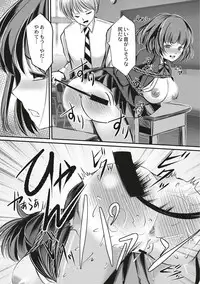 Kinbaku Seidorei Choukyou Gakuen