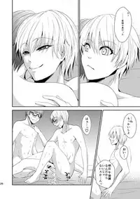 [pure-lemon (Tanenashi Miya)] Hakoniwa Yuugi (Kuroko no Basuke)