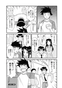 [Shinkuukan] Channel! 1 [Digital]