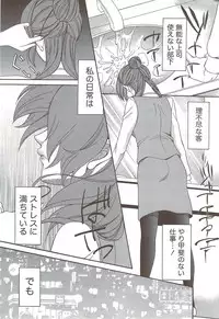 Monthly Vitaman 2009-12