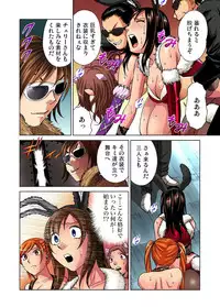 [Kyon] Idol Bokujou 1-12 [Digital]