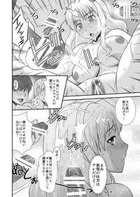 [Complete Box (Ayakawa Hisashi)] Sheryl-san niwa Mukanai Shokugyou 3 - An Unsuitable Job for Sheryl 3 (Macross Frontier) [Digital]