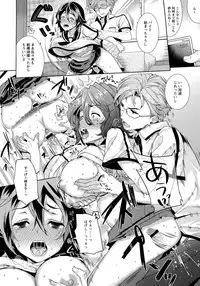 [Ohkami Ryosuke] Fuufu no Kizuna -Tsuma wa Wakazou no Nikubenki-