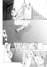 [SEVEN GODS! (Nanagami You)] DOAH 2 (Dead or Alive)