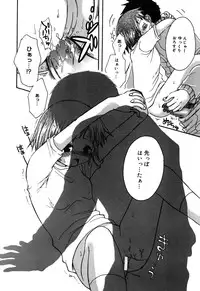 [Anthology] Comic Alice Collection Vol.3