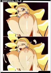 [N.K.L.S. (Yukke-ani g)] Nakadashi Jirou no Yarimakuri!! (Gaogaigar, Betterman)