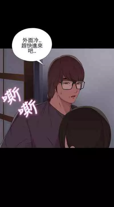 我的大叔 1-127