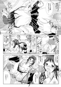 ANGEL Club 2012-08 [Digital]