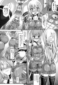 [Taniguchi-san] -Tamashii- Ch. 1-3