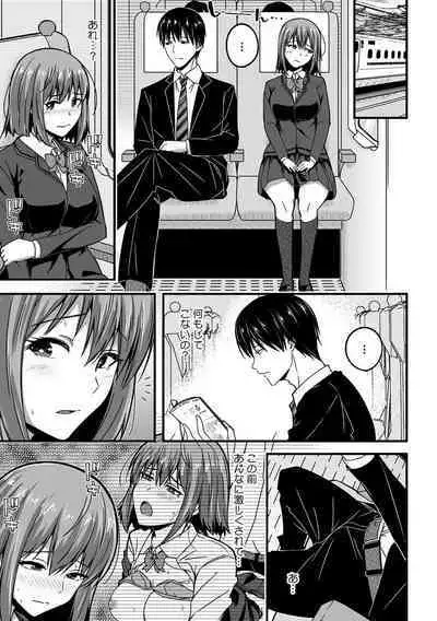 [Otsunosuke] 「Oku made nureteru kara sugu ni sōnyūcchau ne…」man'in densha de omocha ni zecchō!? Chōkyō chikan sekkusu