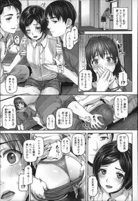 [Inoue Makito] Gekka Bijin