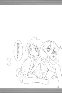 (Puniket 13) [Kanmidokoro USB (Furiri)] Battle (Fushigiboshi no Futagohime)