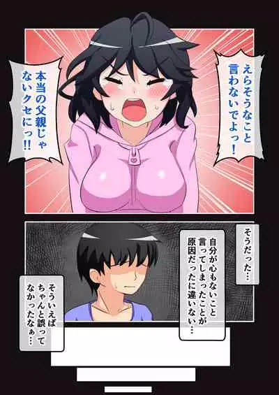 [Emuo Koubou (Yonesuke)] Doesu rori-tachi no Skin Ship - sukinshippu -