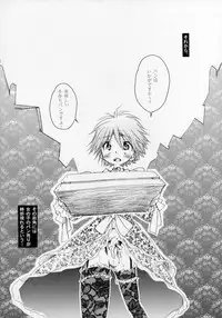 (Shotaket 11) [Rorororomo (Various)] Shounen Iro Zukan ~Shoujosou~