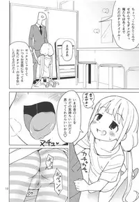 (C95) [Mirakoku (Yasumi Mirakichi)] Anzu wa Dokodemo OK da yo (THE IDOLM@STER CINDERELLA GIRLS)