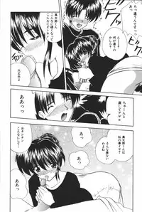 [Anthology] Oyako Ryoujoku