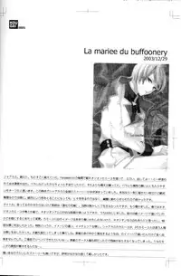 (C68) [Kougaitenshi (Kozeni)] REPLAY 108 Sairoku Bon (Zeta Gundam, Mobile Suit Gundam Char's Counterattack)