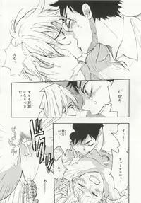 [Anthology] Pink Gold 6