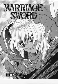 [Fuji Sangou Koubou (Fuji Sangou)] G.G.F (Record of Lodoss War)