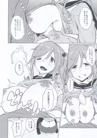 (COMIC1☆13) [AERODOG (inu)] Ecchi na Inuyama Senpai (Yuru Camp)
