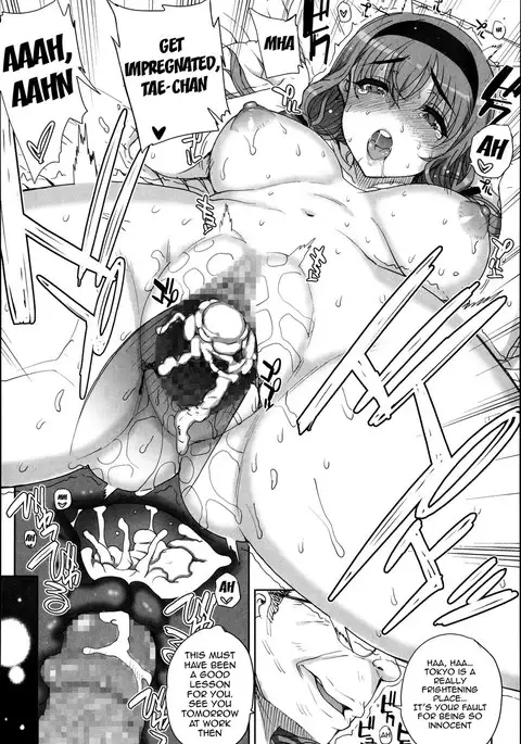 Otome Netoria - Maiden NeTRia