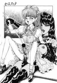 [DAPHNIA] Himitsu no Hanazono