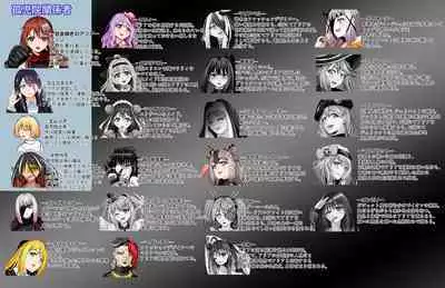 [COCOA] BOUNTY HUNTER GIRL vs DESTROY SISTER Ch. 23