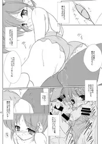 (SC48) [Machednia (Sachuma)] FanFanBox24! (The Melancholy of Haruhi Suzumiya)