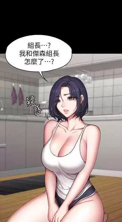 FITNESS 61-88 CHI (MANHWAROSHIXP)