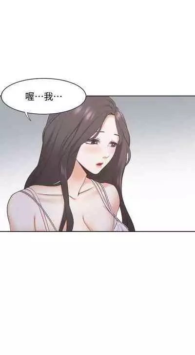 【周五连载】渴望:爱火难耐(作者:Appeal&格子17) 第1~20话