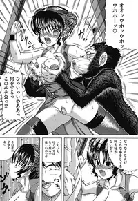 COMIC Mate 2012-08 Vol. 193 [Digital]