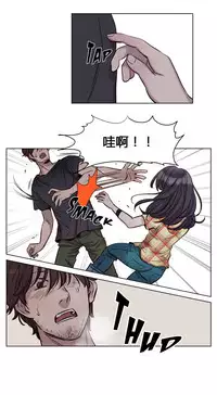 [Ramjak] Atonement Camp Ch.0-49 (Chinese)