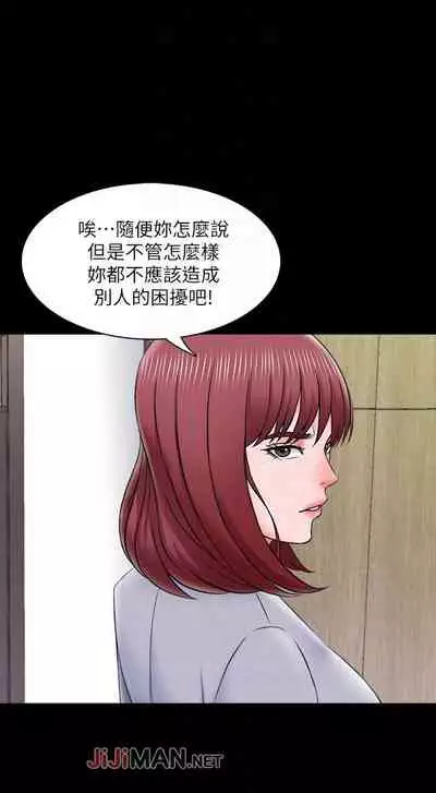 【周一连载】家教老师(作者: CreamMedia) 第1~43话