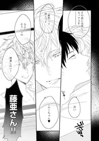 [Uehara Ari] Sex Friends [Digital]