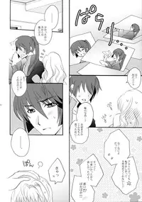 (C88) [LOVE ME DO (Natsume, Satou)] Wish List 2 (Macross Frontier)