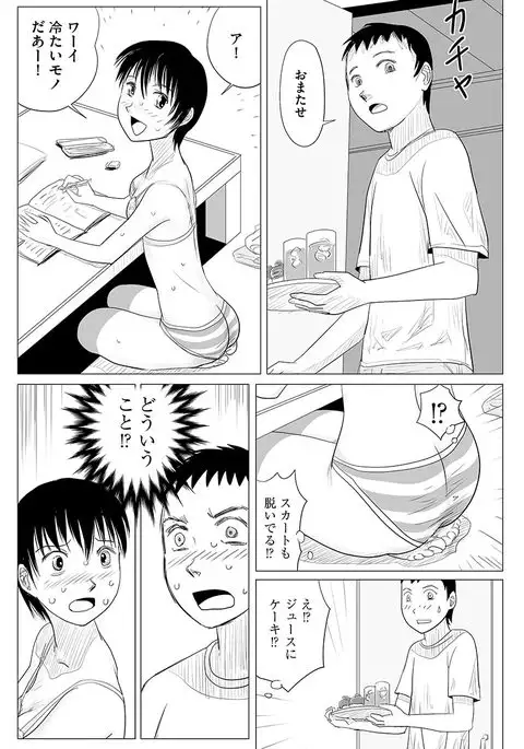 Cyberia Maniacs Saimin Choukyou Deluxe Vol.1