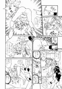 [Rat Tail (Irie Yamazaki)] PRINCESS SISTERS NIGHT ONE