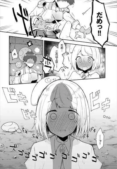 [Anthology] Dungeon Kouryaku wa SEX de!! Vol. 5