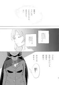 (C88) [Mushiyaki!! (Kanbayashi Makoto)] ENCORE! (Love Live!)