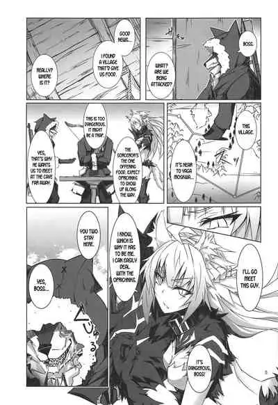 (C95) [eK-SHOP (Tsuizi)] Ryouken wa Mesuinu Rashiku (Fate/Grand Order) [English] [desudesu]