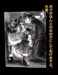 [Nyoninka Kenkyuujo (milda7)] Nyotaika Shiiku