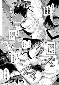 [Kakashi Asahiro] JK o Oshiete [Digital]