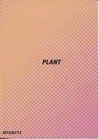 (Aoi Utahime -BLUE DIVA-) [PLANT (Tsurui)] Chihaya Wonderful!! (THE IDOLM@STER)