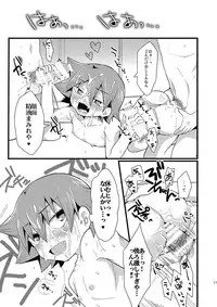 [Mitsuya Yoguru (Futaba841)] Kansai Fundoshi Matsuri (Yowamushi Pedal) [Digital]