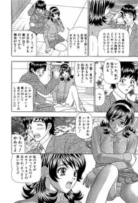 [Kosuke Yamada] Ai No Memory