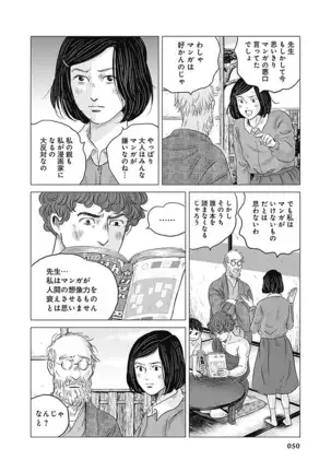 Olympia Kyklos Vol. 01-04