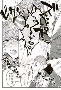 (Dai 5-ji ROOT4to5) [C3H8O3 (Glycerol Takeru)] Hei Chaldea ni Andersen wa 2-ri Iru. (Fate/Grand Order)